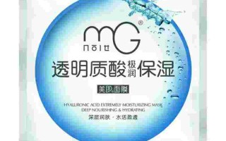 美即美即奶皮面膜怎么样