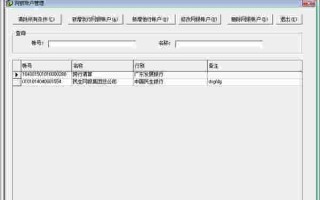 仟家信黄金分析软件下载的简单介绍