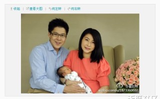 郭晶晶儿子首曝光 网友调侃取名&quot;晶刚葫芦娃&quot;(转载)
