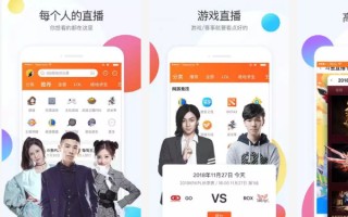 现在有多少直播平台?哪个最火?现在最火的直播平台是哪个平台