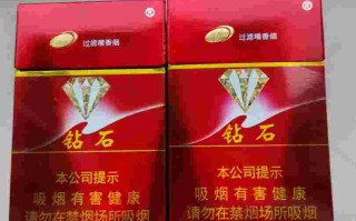 10元以下钻石烟有哪些10元以下钻石烟