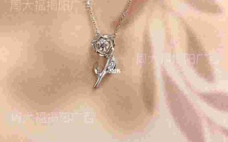 周大福钻石吊坠款式图片大全,周大福钻石