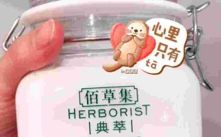 佰草集新七白美白嫩肤面膜怎么使用佰草集新七白美白嫩肤面膜