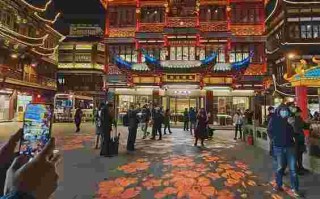 上海黄金广场,上海黄金广场的负责人