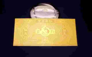 黄金红包微信黄金红包