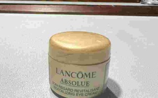 兰蔻眼霜和雅诗兰黛眼霜哪个好兰蔻眼霜