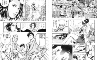 钻石 逐一而归百度云txt钻石逐一而归百度云