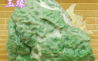 做摆件的翡翠原石有哪些,翡翠原石做牌子好还是挂件好