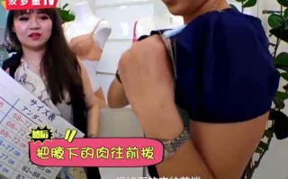 直播隆胸效果视频最新假体隆胸手术视频