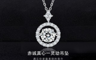 gra是什么牌子的钻石项链gra钻石项链多少钱