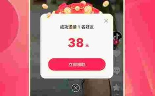 抖音极速版免费下载免安装抖音极速版抖音极速版免费下载免安装