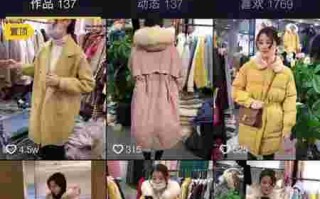 抖音怎么直播卖衣服抖音直播卖衣服赚钱吗