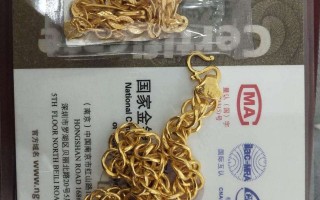 天津黄金价格查询今日天津黄金价格