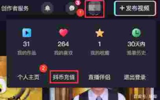抖音官网主页怎么设置的,抖音官网主页怎么设置