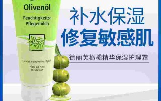 德丽芙护肤品什么档次德丽芙