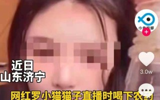 女网红直播喝的什么农药女主播直播喝农药