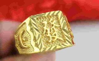 男人戴什么黄金戒指好看,男人戴什么样的黄金戒指好看