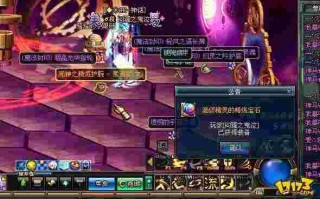 普拉塔尼的黄金石和信奘的宝珠普拉塔尼的黄金石