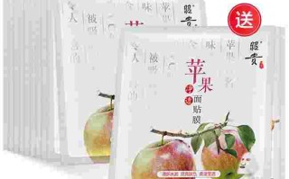 伊美世嘉使用方法嘉世美伊