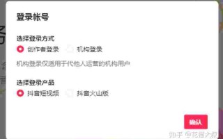 抖音创作服务平台怎么设置标签定位,抖音创作服务平台怎么设置标签