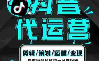 抖音商家客服电话人工服务,抖音商家客服电话人工服务工作时间
