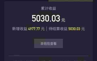 包含抖音发视频怎么赚钱的词条