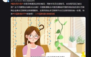 抖音怎么取消实名认证抖音怎么解绑银行卡