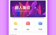 抖抈app免费下载ios抖抈app免费下载国际新版ios