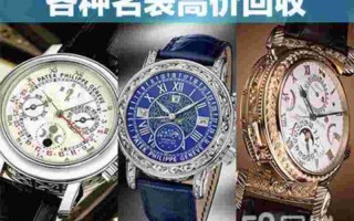 郑州正规黄金回收实体店,郑州哪里回收黄金回收价格多少钱一克