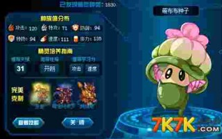 赛尔号黄金布布怎么融合,赛尔号黄金布布怎么融合出来