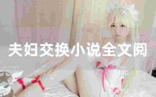 钻石王小说全文免费阅读,钻石王小说全文免费阅读