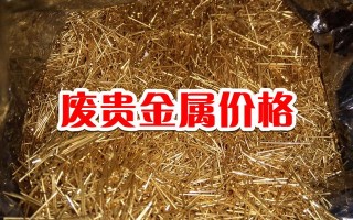 银饰回收多少钱一克纯银回收1克多少钱