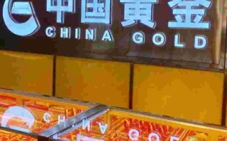 中国黄金排名前十名品牌是哪些牌子,中国黄金排名前十名品牌是哪些