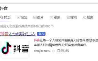 抖音官网网页版电脑版抖音官网网页版电脑版怎么改手机号码