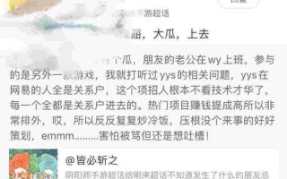 抖音晨曦到底是男的还是女的,抖音晨曦的瓜51秒截图