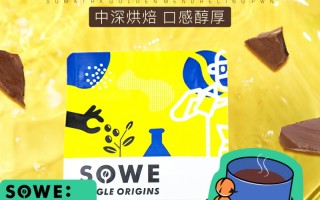 黄金曼特宁,黄金曼特宁咖啡豆