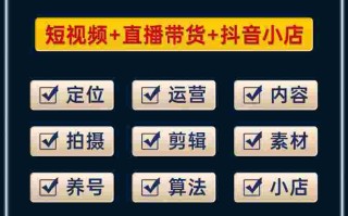抖音怎么直播动漫抖音怎么直播动漫跳舞