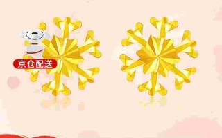 中国黄金耳环价格和图片,中国黄金耳环价格和图片对比