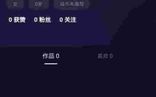 抖音app安装下载抖音app安装下载官方