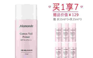 梦妆隔离霜带防晒功能吗梦妆隔离霜