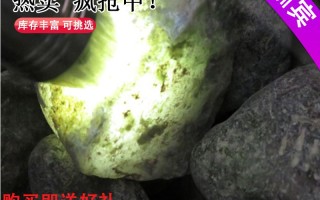 临沂玉石雕刻市场在哪里临沂翡翠原石玉石