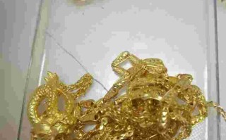 卖黄金去金店好还是上门回收的简单介绍