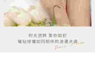 结婚当天是带对戒还是钻戒?结婚当天戴对戒还是钻戒