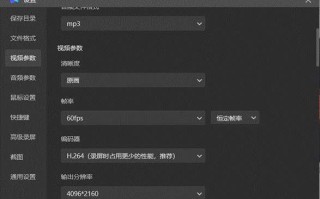 怎样下载直播间视频直播视频如何下载