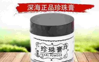 贝舒宁药膏主治功能,贝母舒敏膏怎么样