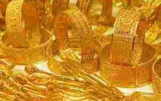 回收黄金一般去什么地方靠谱的简单介绍