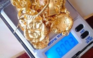 黄金在哪回收价格合理,黄金回收去哪里价格高点