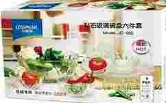 俏媳妇绞肉机钻石儿媳玻璃糖