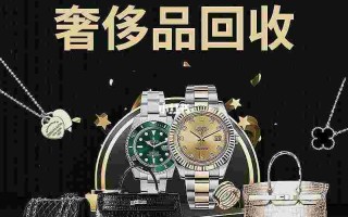 寄售行取名字大全免费查询,奢侈品回收店铺名