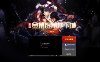 官网是什么意思?官网